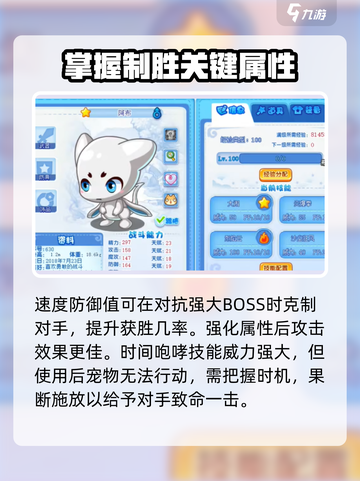 洛克王国世界🔥阿布玩法大揭秘！📍截图4