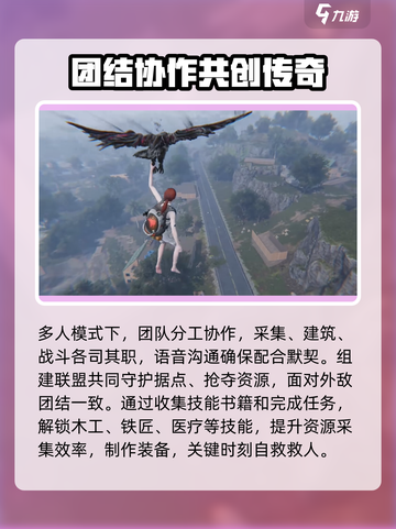 七日世界🔥新手必看！极速上手攻略💎截图4