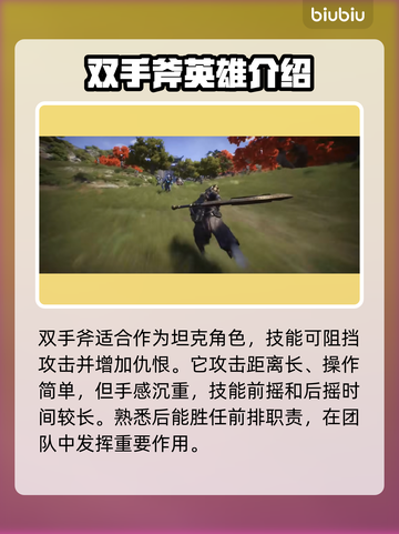 剑灵2🔥职业大揭秘！玩转全新角色📖截图3