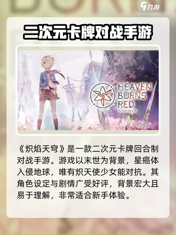 炽焰天穹竟是百合游戏？🔥玩家:真香！截图2