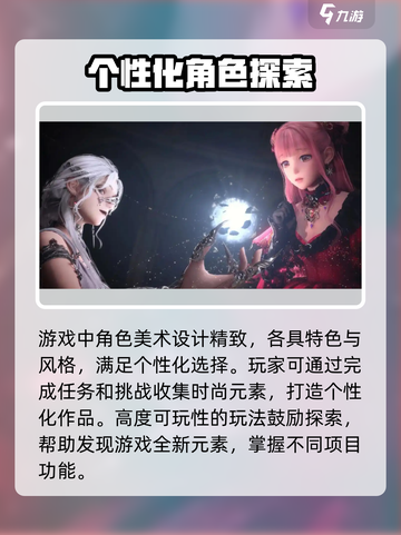 无限暖暖上线时间🔥换装游戏爱好者必看！截图3