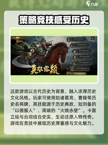 代号杀好玩吗介绍截图3