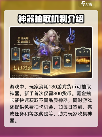 魔兽世界🔥龙息神寂装备获取方法大揭秘！截图4