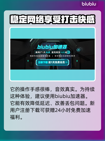 黑神话悟空🔥上市时间曝光！你猜对了吗？截图4