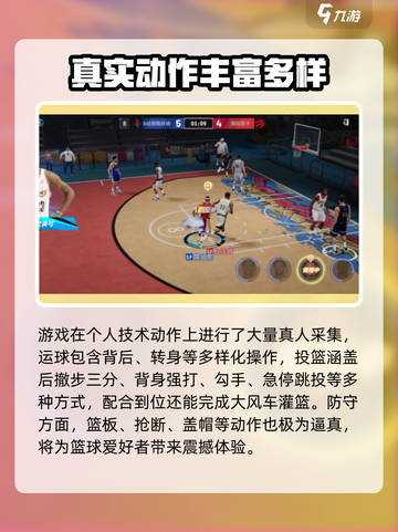 美职篮全明星🔥预约下载链接大曝光！🏀截图4