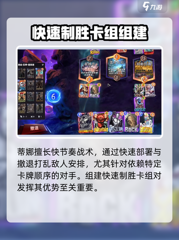 漫威终极逆转蒂娜值得玩吗介绍截图3