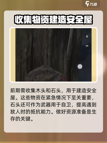 腐蚀手游国服测试时间🔥重磅来袭！🎉截图5