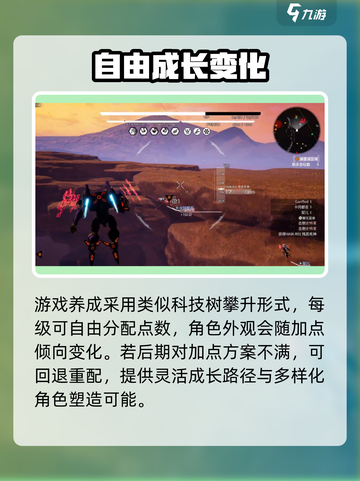 战魔机甲🔥公测时间与下载地址大曝光！截图4