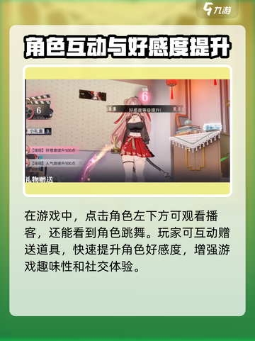 归龙潮播客🔥正确玩法大揭秘！🎉截图2