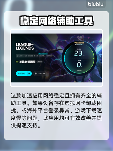 LOL掉帧卡顿？这一招轻松解决🔥🎮截图5