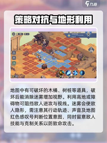 铃兰之剑6-9通关🔥超详细攻略来啦！⚡截图4