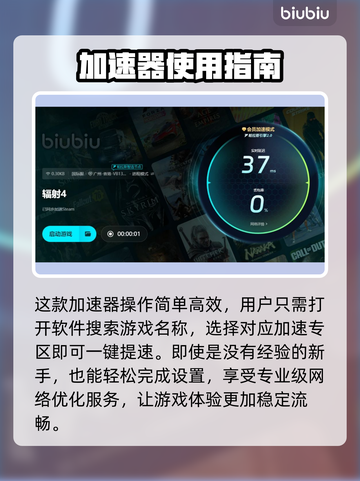 💥《辐射4》闪退救星！秒解决🔥截图5