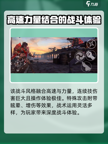 暗影格斗3🔥迪希雅超强详细介绍来啦！截图3