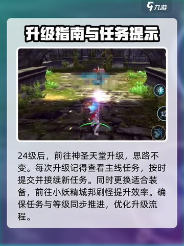 龙之谷世界战士怎么升级介绍截图4