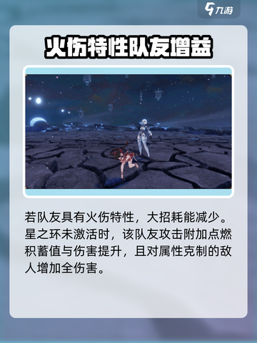 崩坏3花火诡戏千役怎么样介绍截图4