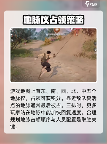 永劫无间手游武器耐久解决方案⚡截图3