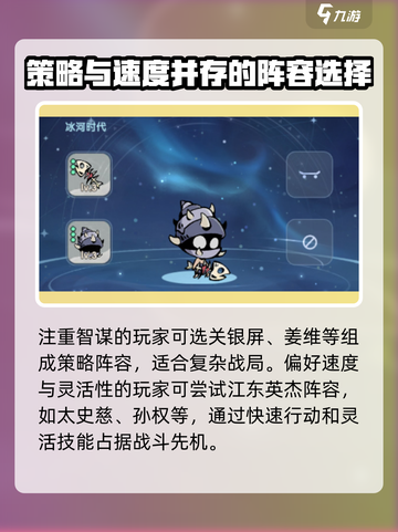 魔魔打勇士🔥新手必看！快速上手秘籍💎截图3