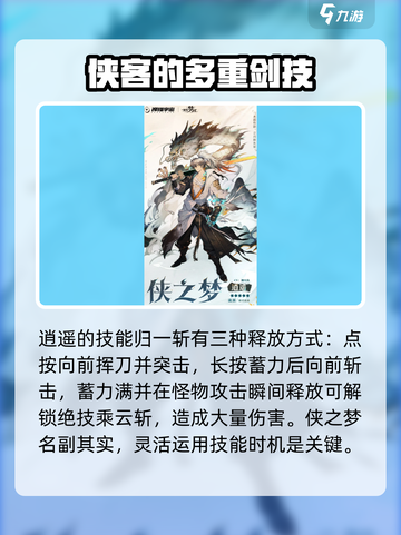 无尽梦回🔥五星梦灵大起底，游戏党必看！截图6