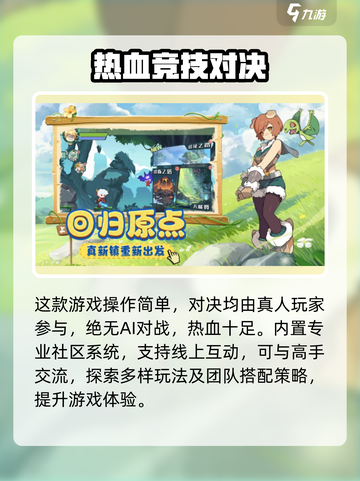 宠物觉醒公测是什么时候介绍截图4