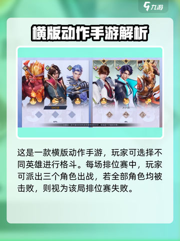 《星之破晓》手游曝光！🔥王者荣耀新作来袭💥截图2