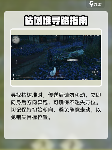 🎮燕云十六声：残佛不语任务爆肝攻略截图4