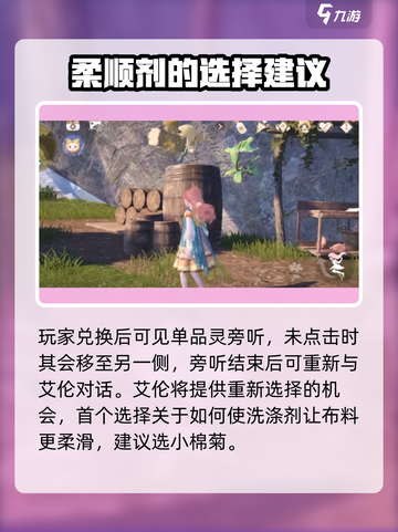 无限暖暖单品灵在哪介绍截图3