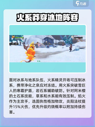洛克王国世界埃德里怎么打介绍截图3