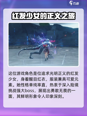 鸣潮丹瑾强度介绍介绍截图2
