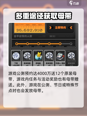 绝区零🔥原装母带获取攻略✅母带作用大揭秘！截图5