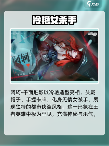 王者荣耀联动皮肤来袭💥星之破晓限定登场！✨截图3