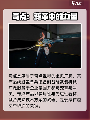驱入虚空装备厂牌大起底🔥游戏党必看！截图4