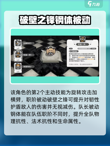 火环手游优赛尔怎么玩介绍截图4
