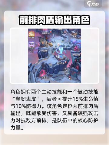 永夜降临！复苏库库玛技能大曝光💥🔥截图4