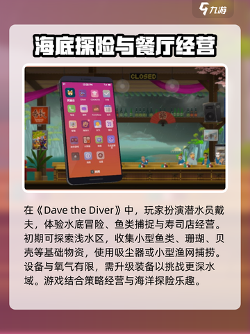 潜水员戴夫英文名叫什么介绍截图2