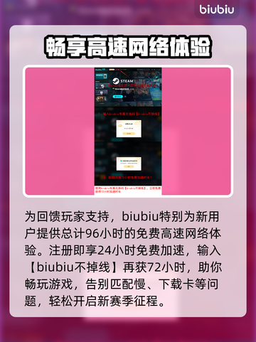 🔥NBA2K26加速器推荐！低延迟神器💥截图4