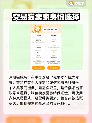 火柴人联盟3账号交易🔥安全平台推荐✨截图3
