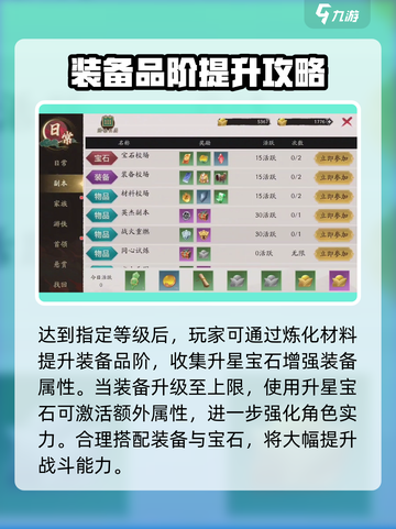 全战纪🔥超好玩！策略战斗一触即发🎮截图4