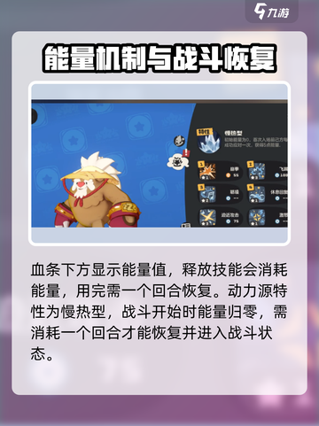 洛克王国💥手游：战斗玩法全揭秘！🎮截图4