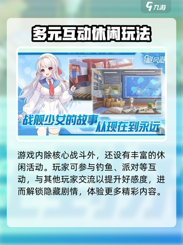 苍蓝避风港是哪个公司介绍截图4