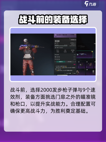 七日世界💡厄面蛛母打法攻略，轻松通关⚡截图2