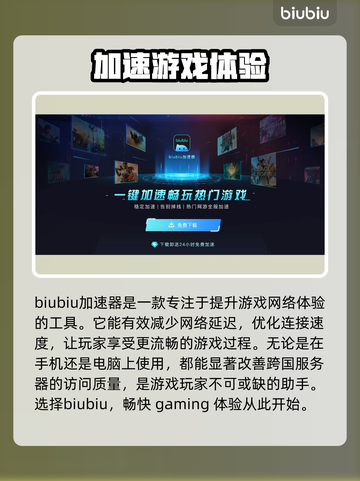 外太空杀人小丑🔥队友复活攻略来啦！🚀截图2