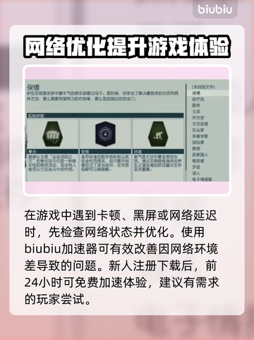 星空游戏卡顿？这些问题搞定流畅玩截图2