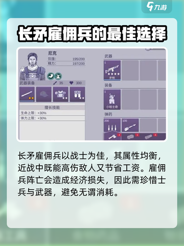 阿瑞斯病毒2🔥长矛获取攻略，轻松到手超简单！截图6