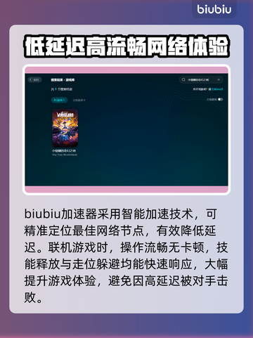 小缇娜的奇幻之地下载慢？这个方法让你秒下！🔥🎮截图2