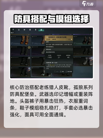 七日世界🔥厄运宣告配装攻略⚡玩家必看！截图2