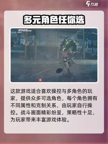 绝区零测试到几号介绍截图3