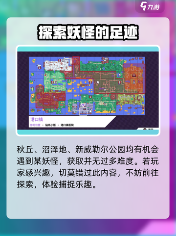 磁带妖怪魔卡怖拉📍游戏终极Boss藏身之地大揭秘！截图3