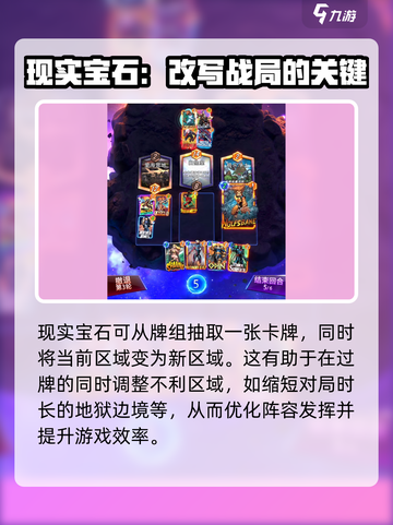 漫威终极💥逆转灭霸！玩法攻略带你称霸游戏🔥截图4