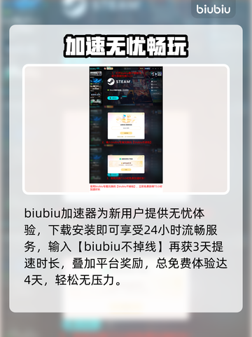 🎮空之轨迹丢包延迟？1招秒解决！截图5