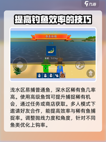 像素射击钓鱼🔥超全品质玩法攻略来啦！🎮截图3